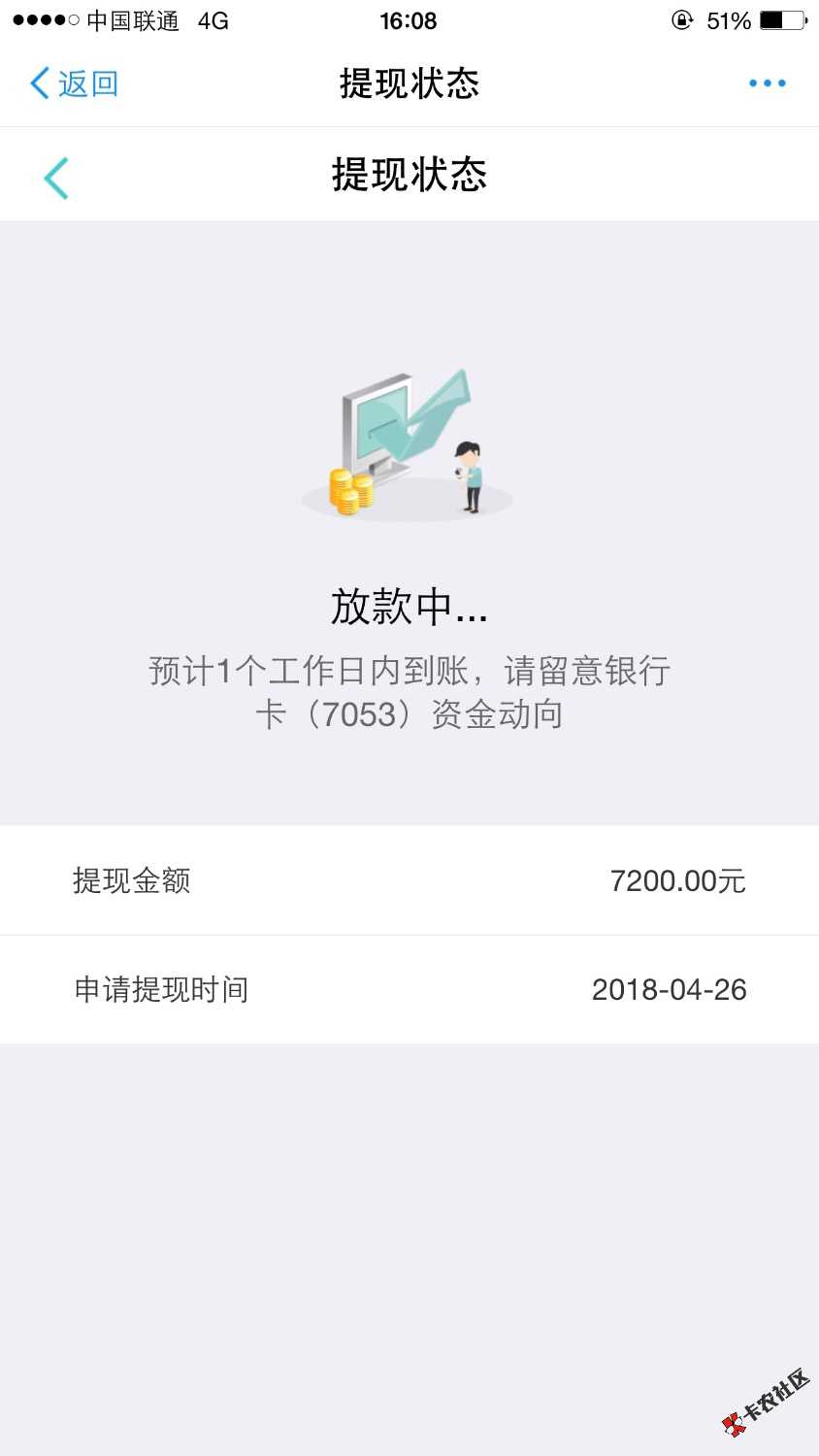 老哥们，稳了吗？35 / 作者:焦焦来了 / 