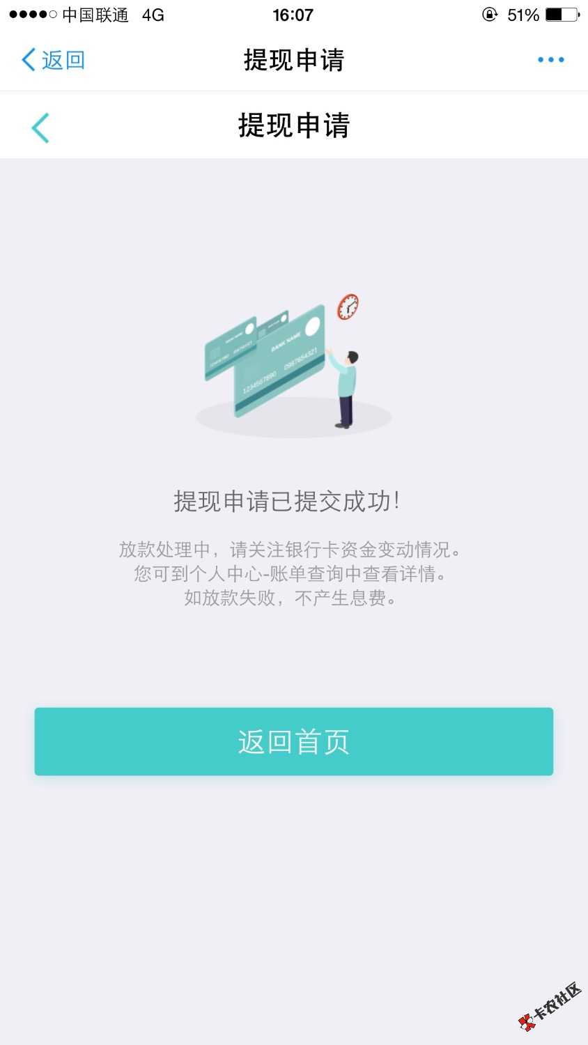 老哥们，稳了吗？20 / 作者:焦焦来了 / 