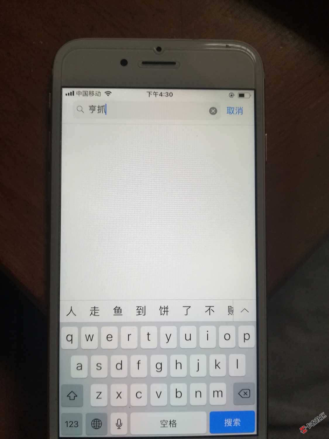 果机的，有机转转，快上28 / 作者:蝴蝶的翅膀 / 