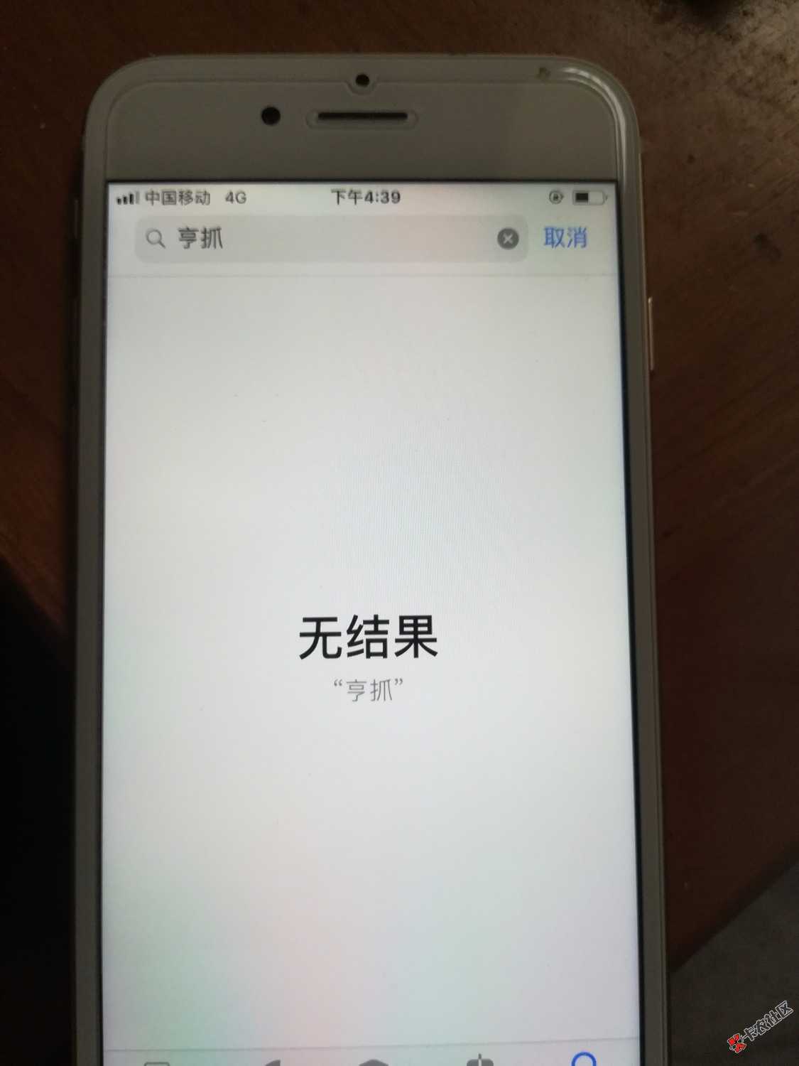 果机的，有机转转，快上89 / 作者:蝴蝶的翅膀 / 