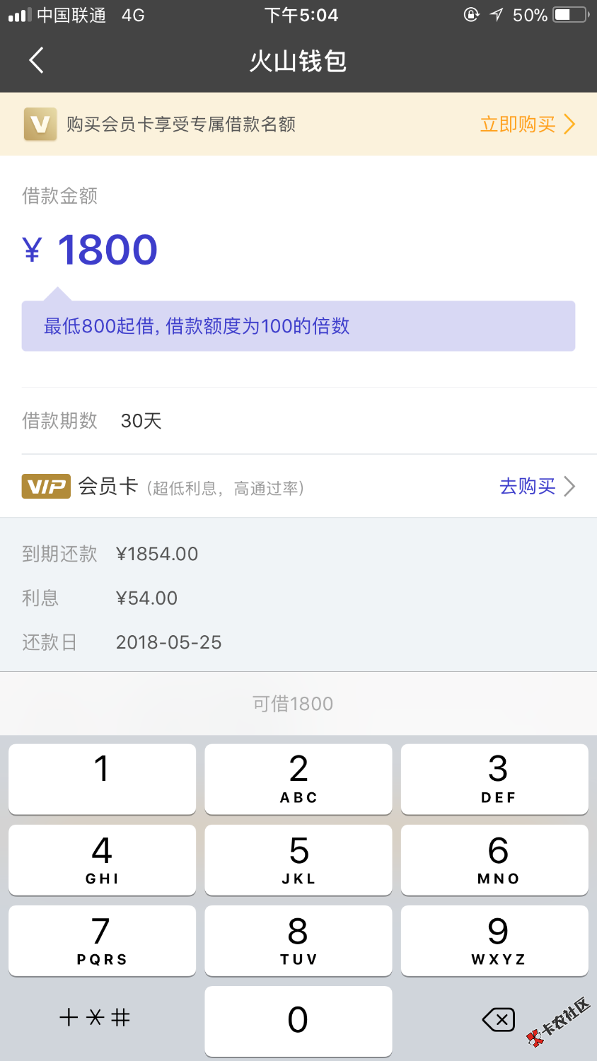 老哥们我问一下火山钱包买会员能下吗80 / 作者:风中追风199612 / 