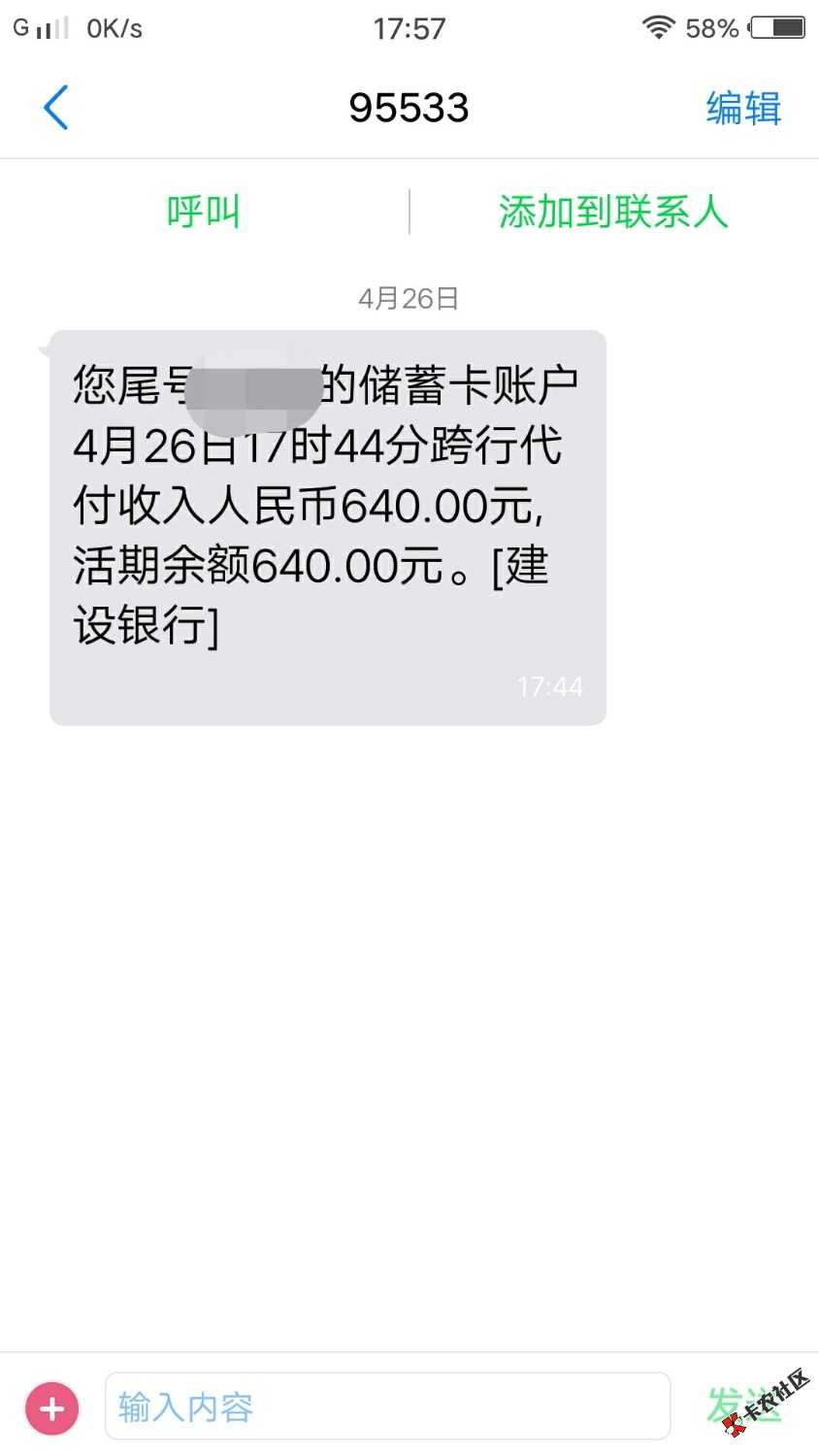 估呗白卡放款中稳吗？估呗白卡谁放款到账过
2 / 作者:豬┋◆㊣傷芣起 / 