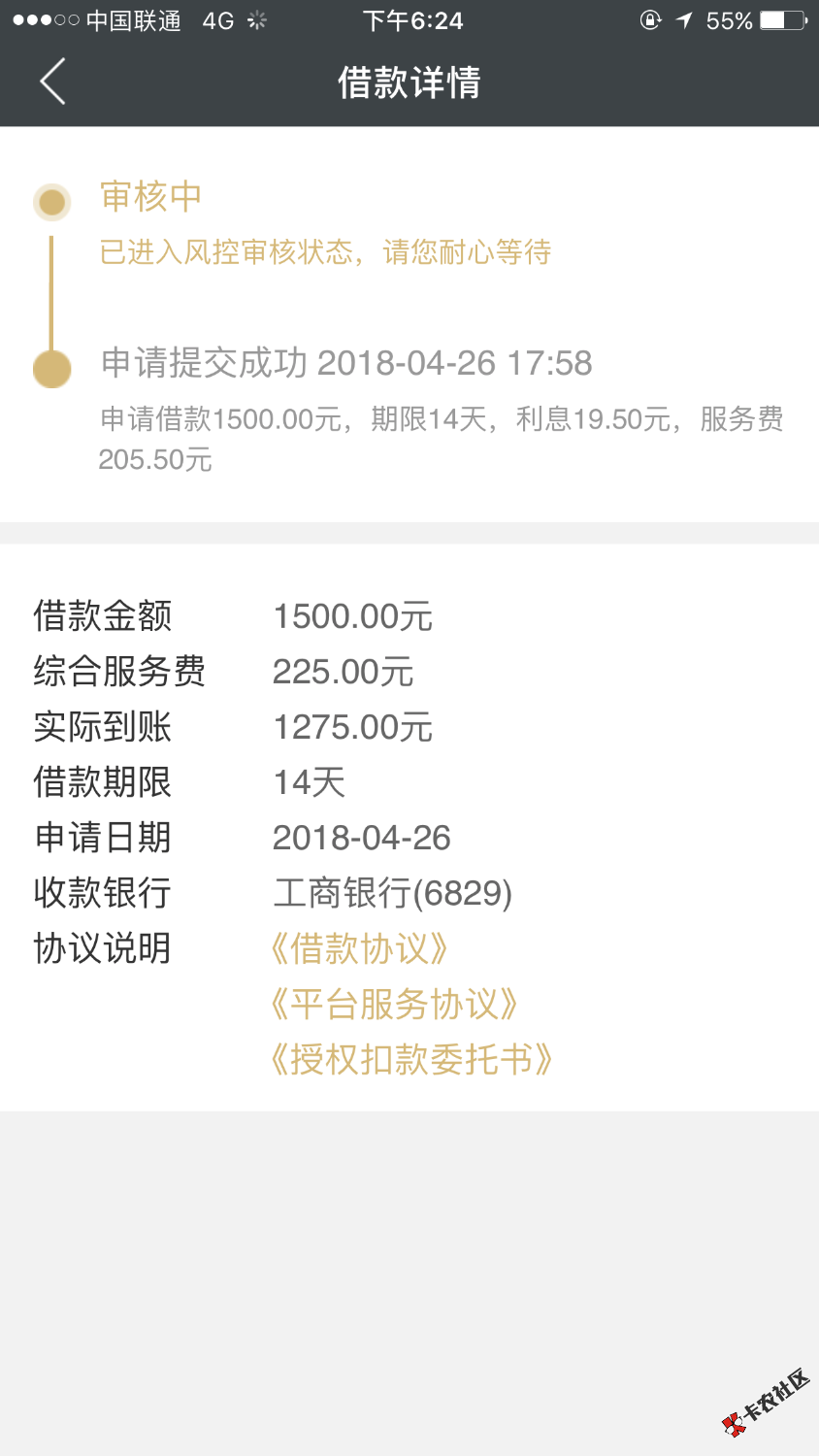 信用金卡今天审核这么久什么情况？70 / 作者:A金融2018 / 