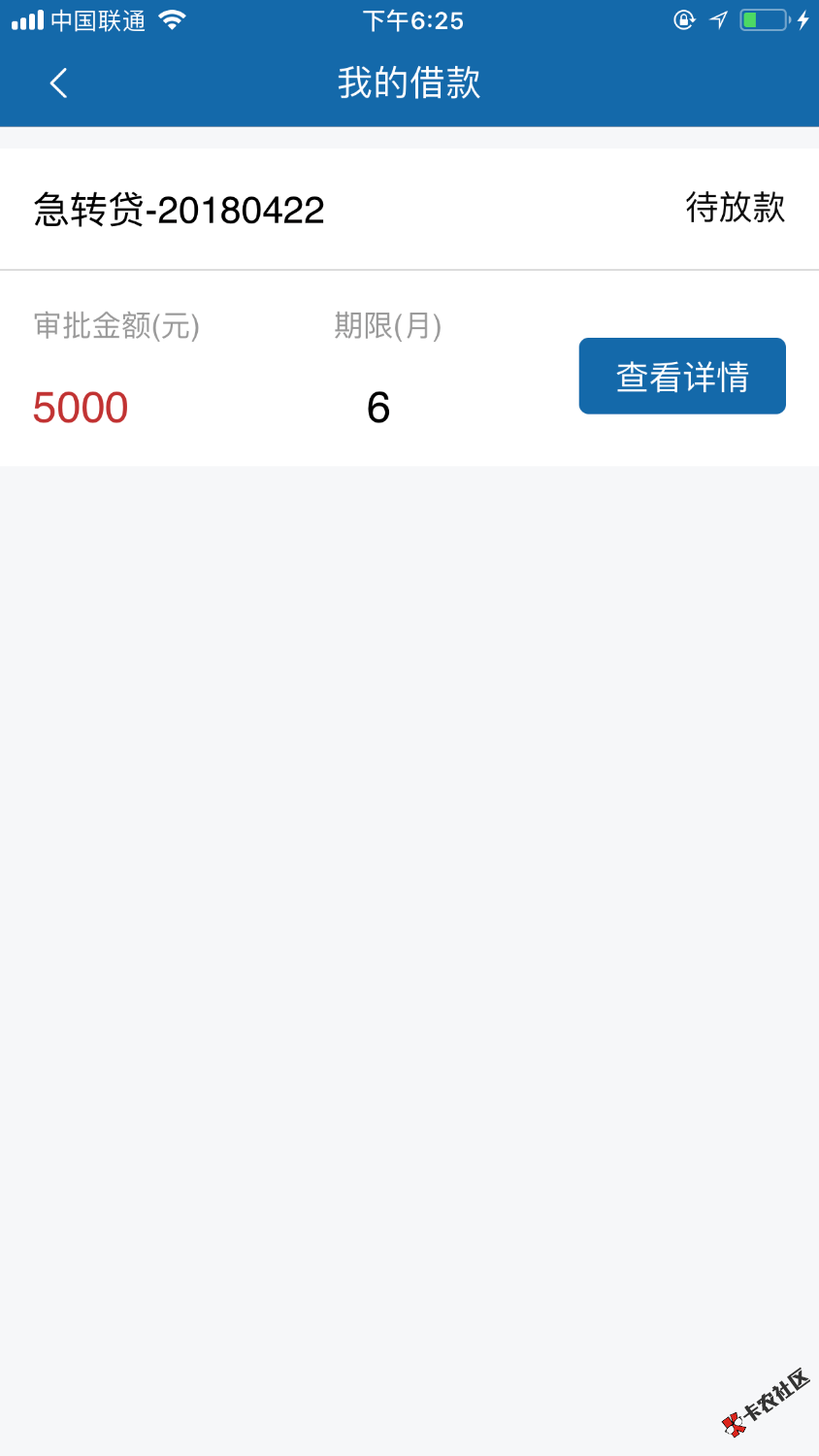 包公钱包真的在放水，不喜勿骂，可惜nm扣了834块

73 / 作者:majmail / 