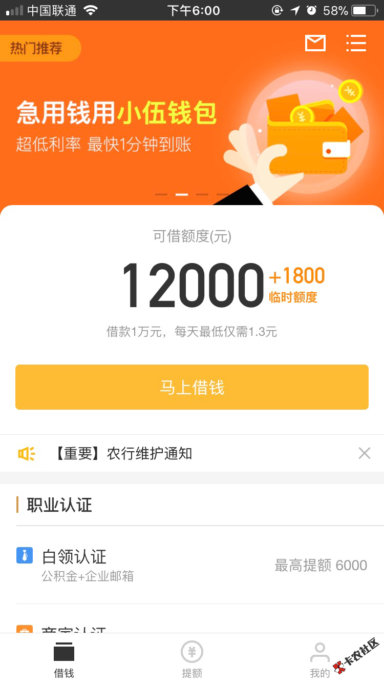 有没有人知道这个是什么口子66 / 作者:迪拜金服 / 