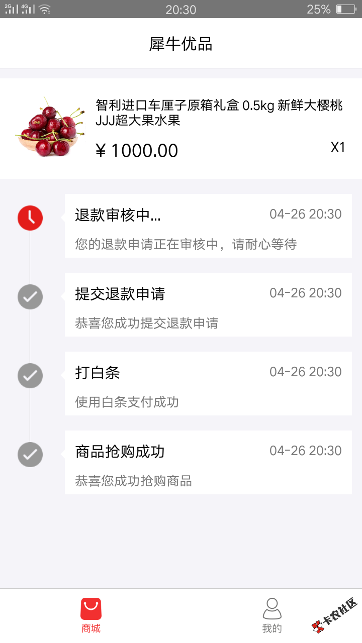 犀牛优品稳吗老哥们41 / 作者:v心mmaaff8 / 