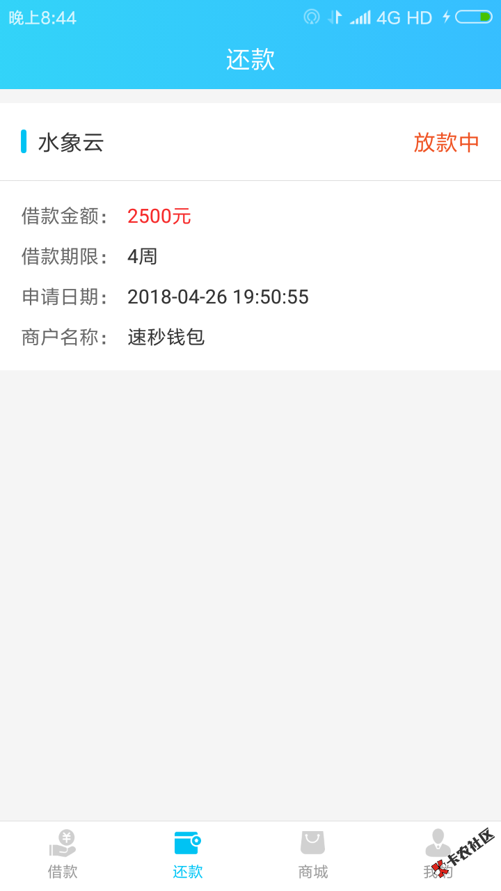 刚刚那个水象分期我在这里做一个统一回复，本人509，这个月逾期12家，每天 ...100 / 作者:我在深渊 / 