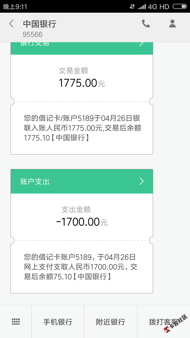 刚刚那个水象分期我在这里做一个统一回复，本人509，这个月逾期12家，每天 ...63 / 作者:我在深渊 / 