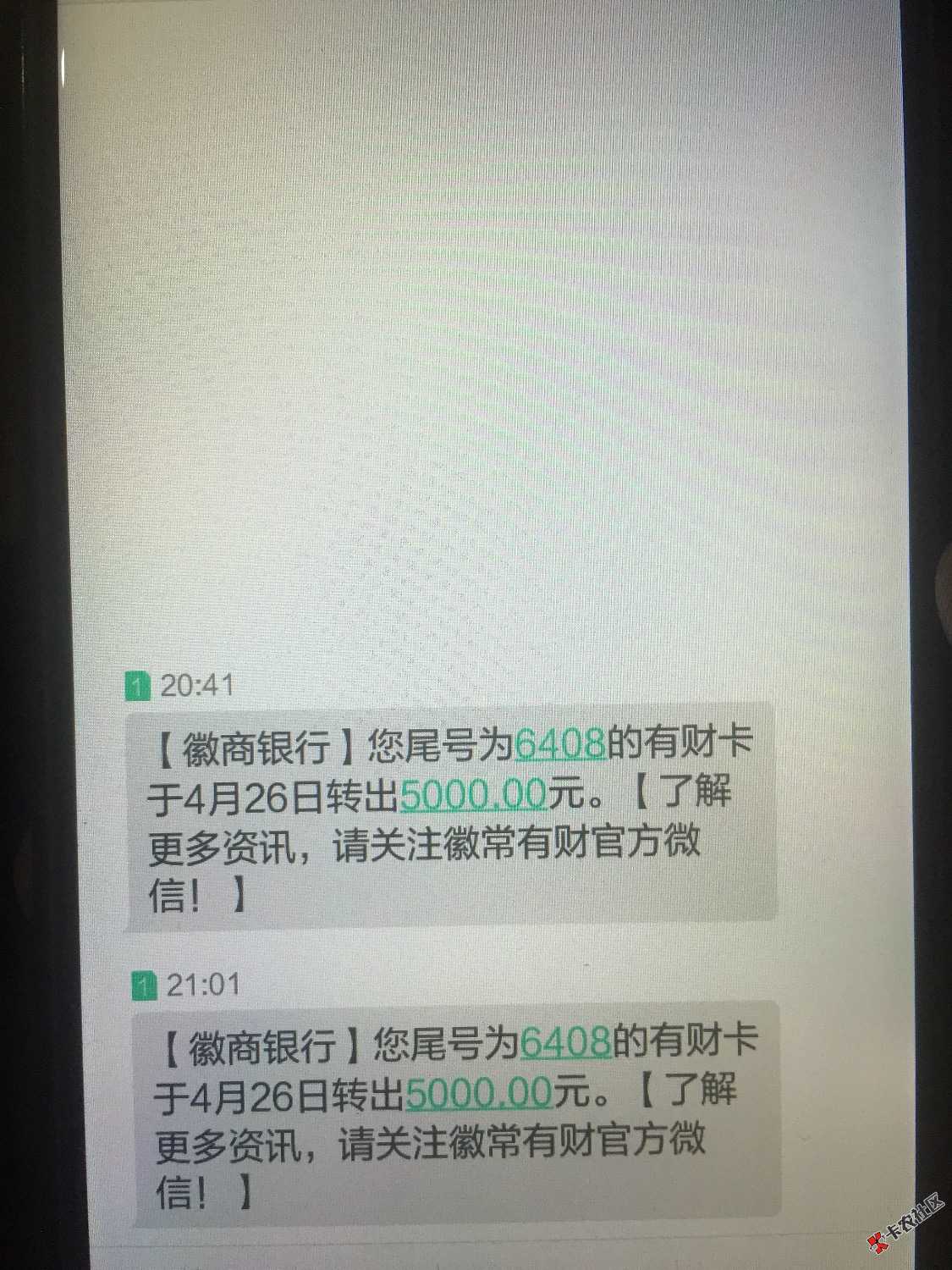 历时6天才到账。感觉这个钱有点不对劲，估计套路了有可能上征信吧。老哥们 ...80 / 作者:诗和远方丶 / 