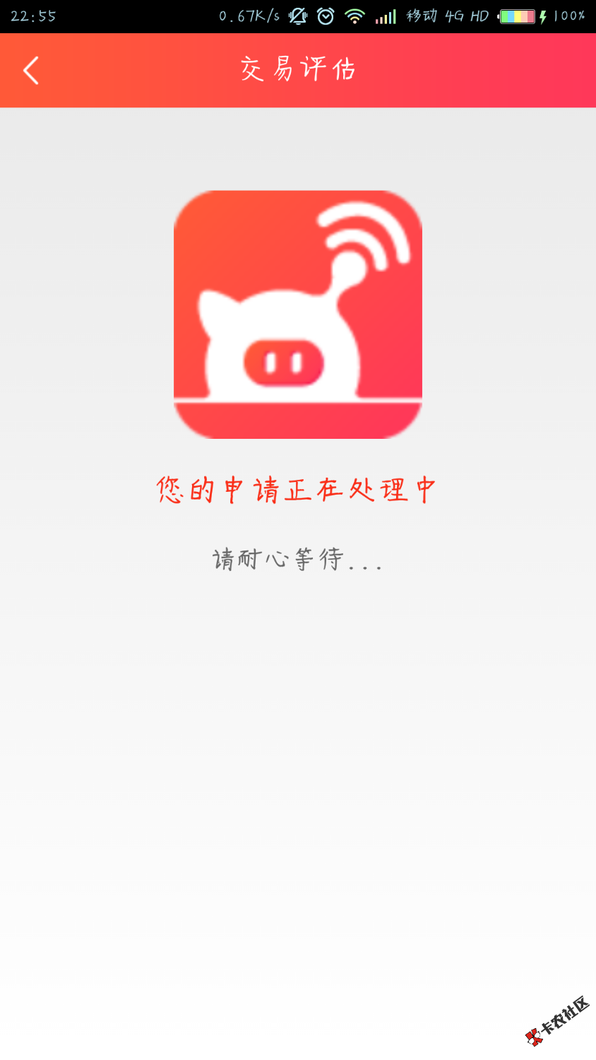 直播杀猪6 / 作者:反彡俗 / 
