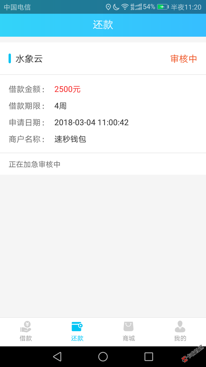 刚刚那个水象分期我在这里做一个统一回复，本人509，这个月逾期12家，每天 ...72 / 作者:w33582861 / 