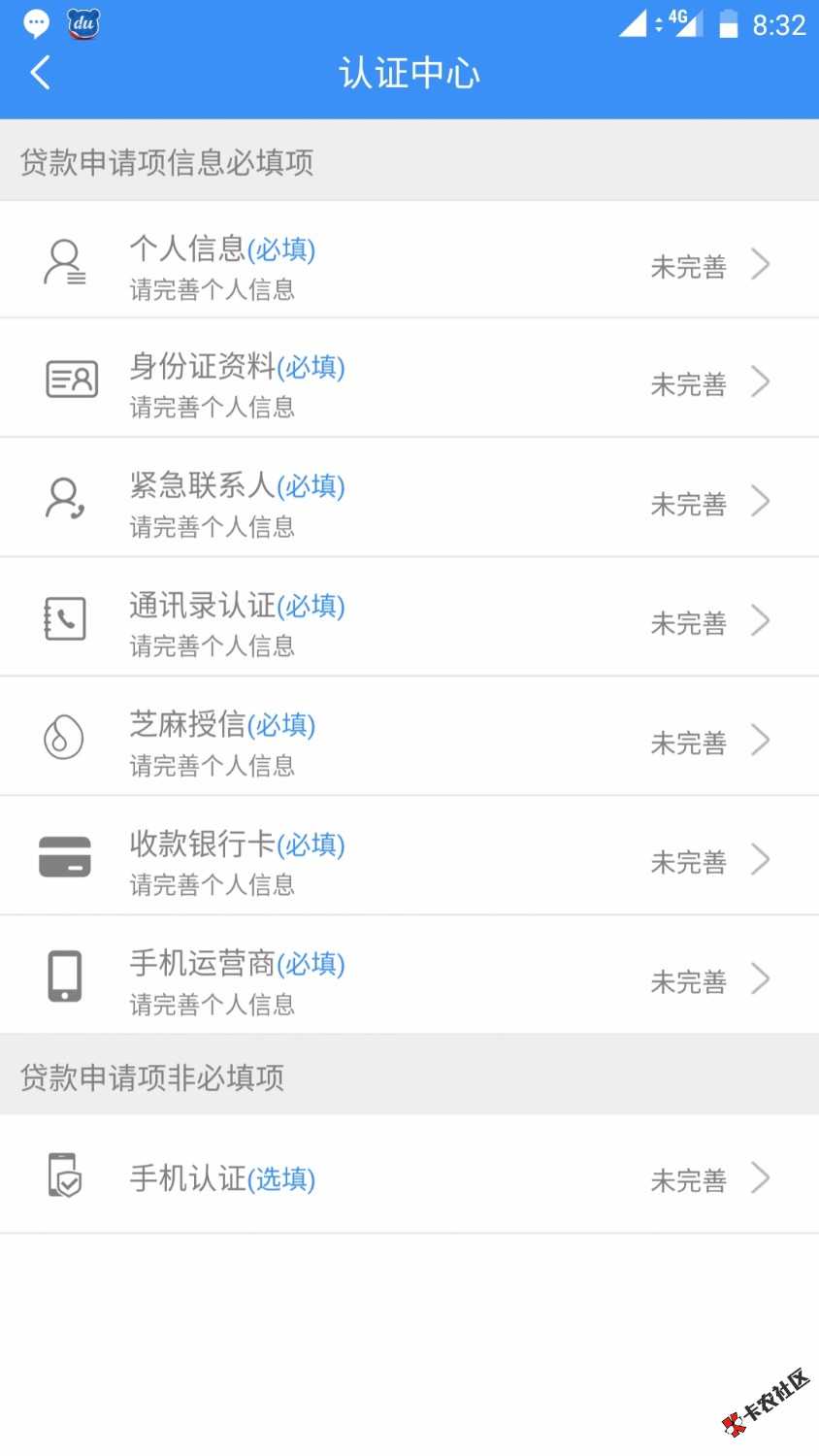 老铁我都卸载了突然来这个短信稳吗老铁  我都卸载了  突然来这个短信   稳吗93 / 作者:罪恶感 / 