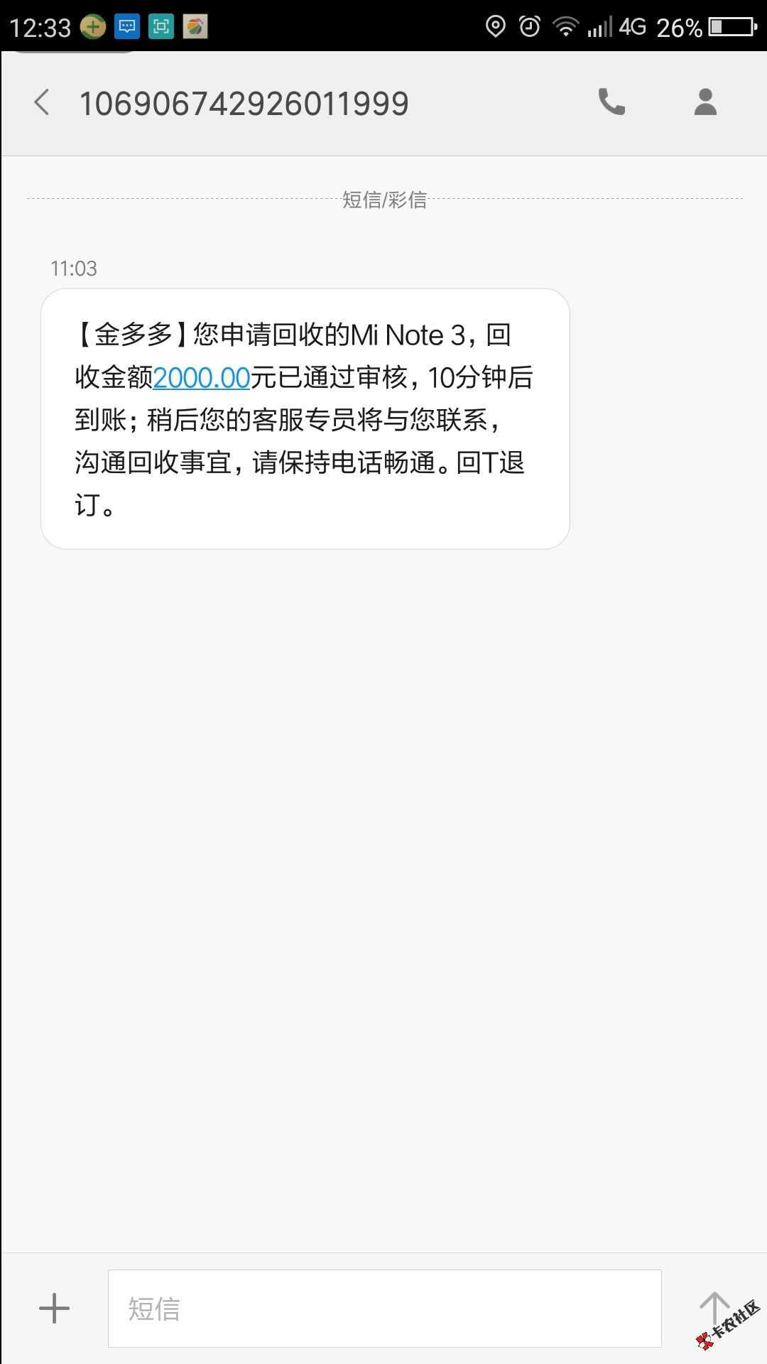 撸完就走的口子 芝麻500以上 件均1500 速度上人9 / 作者:卡农苹果 / 
