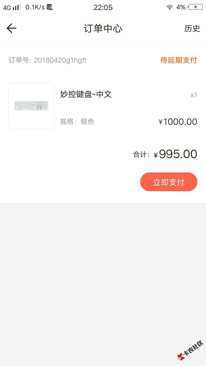 撸完就走的口子 芝麻500以上 件均1500 速度上人95 / 作者:卡农苹果 / 