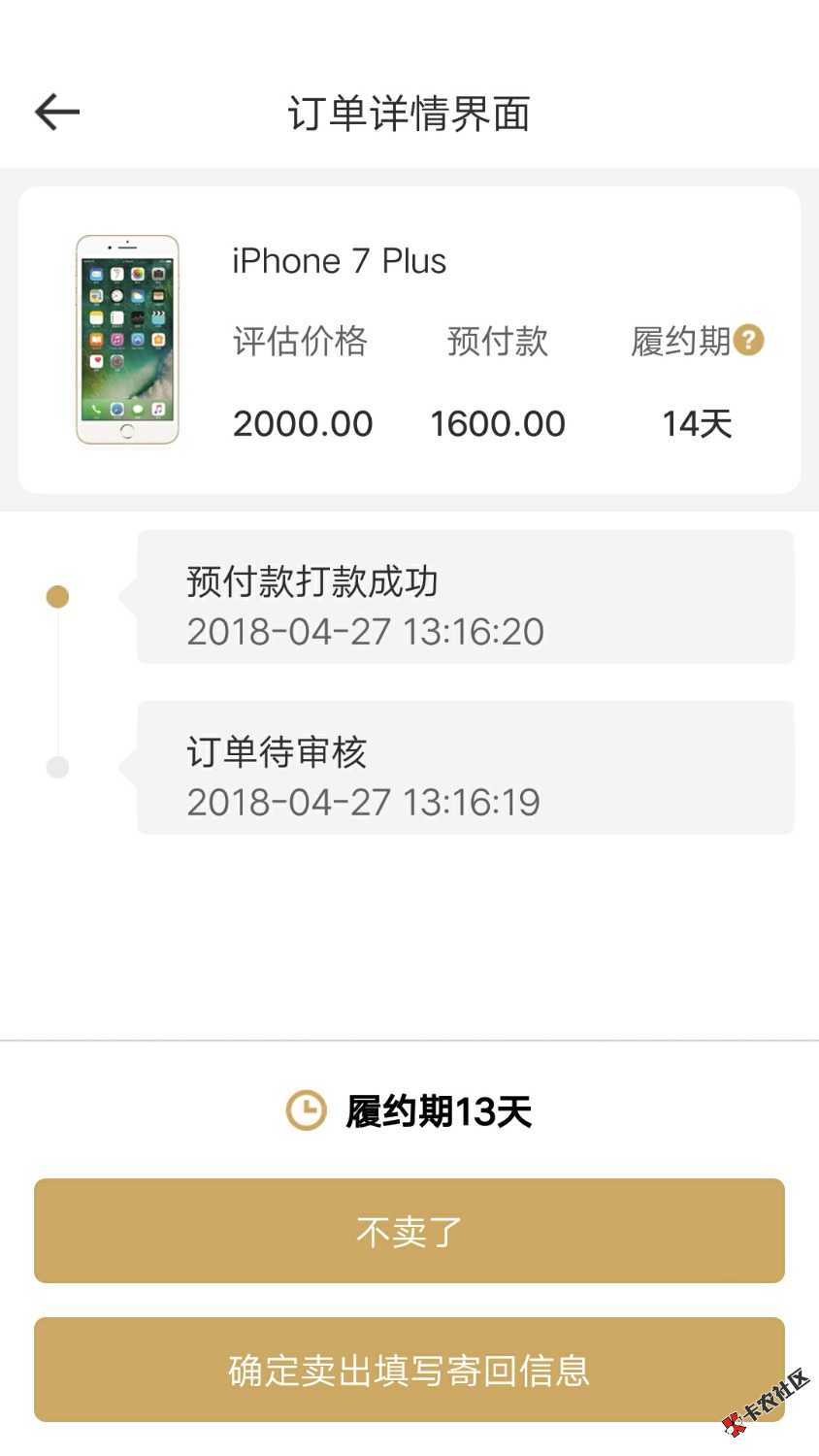 天天回收大方收，不喜勿喷。本人征信黑，有呆账，芝麻分有负面552分，手机 ...3 / 作者:hui6677805 / 