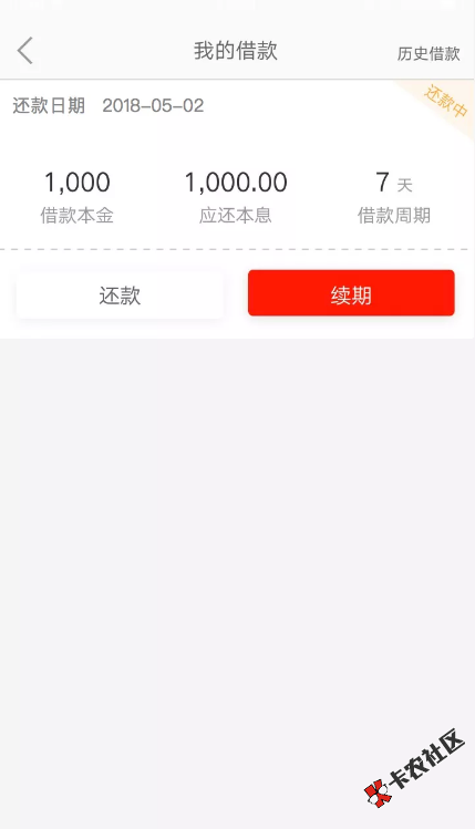 今日份的口子，大高炮，需要的撸起。17 / 作者:小小小透明 / 