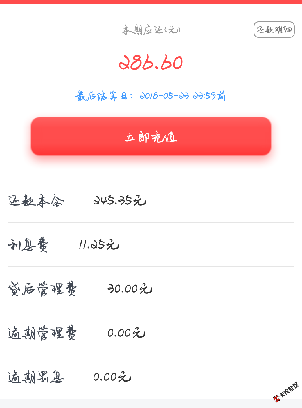 好货商城，现在整理材料，明天报警好货商城，现在整理材料，明天报警

84 / 作者:香妹子 / 