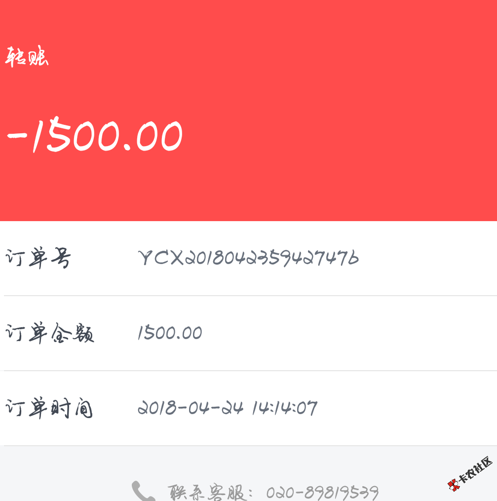 好货商城，现在整理材料，明天报警好货商城，现在整理材料，明天报警

96 / 作者:香妹子 / 