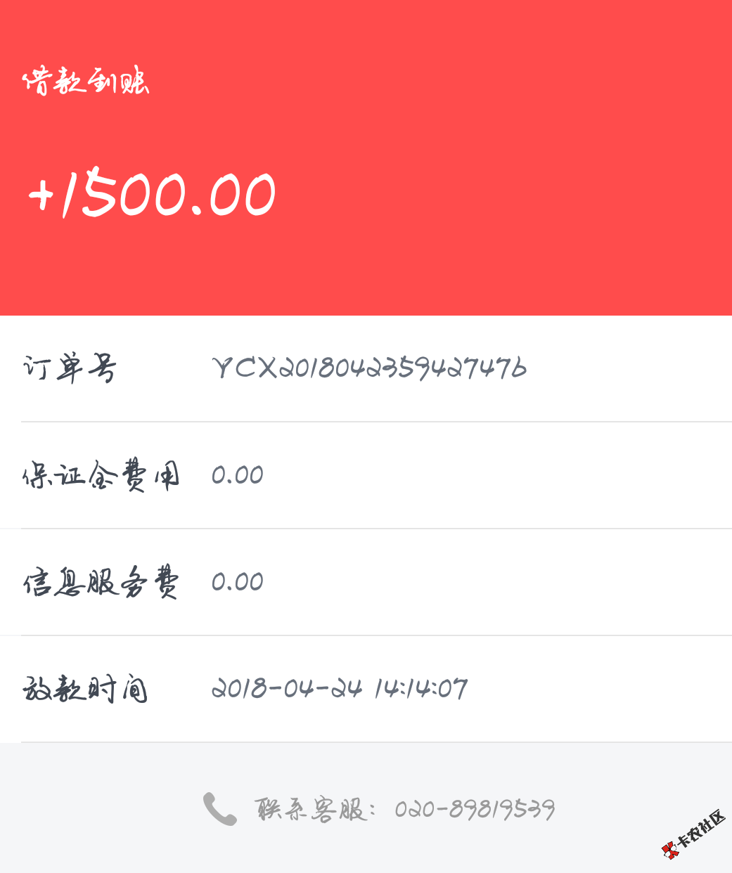 好货商城，现在整理材料，明天报警好货商城，现在整理材料，明天报警

88 / 作者:香妹子 / 