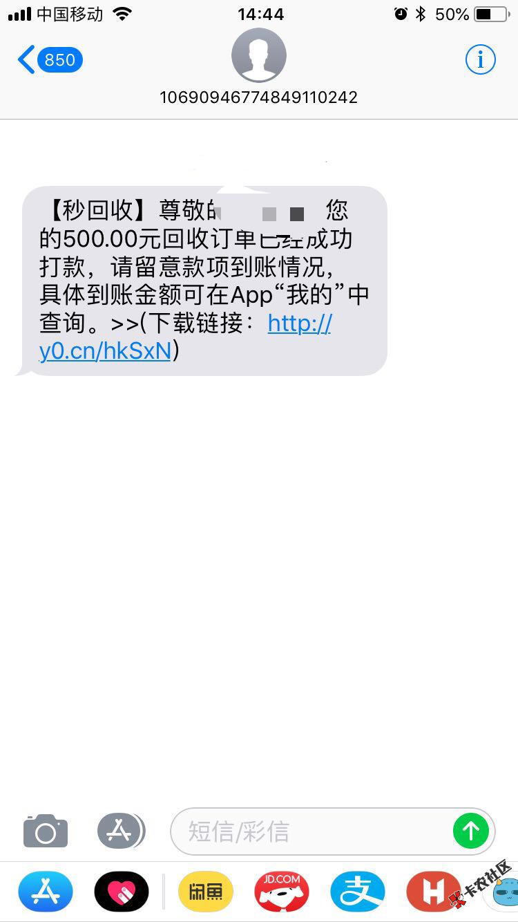 前些天用安卓机申请，果机好像还没有13 / 作者:目不转睛 / 