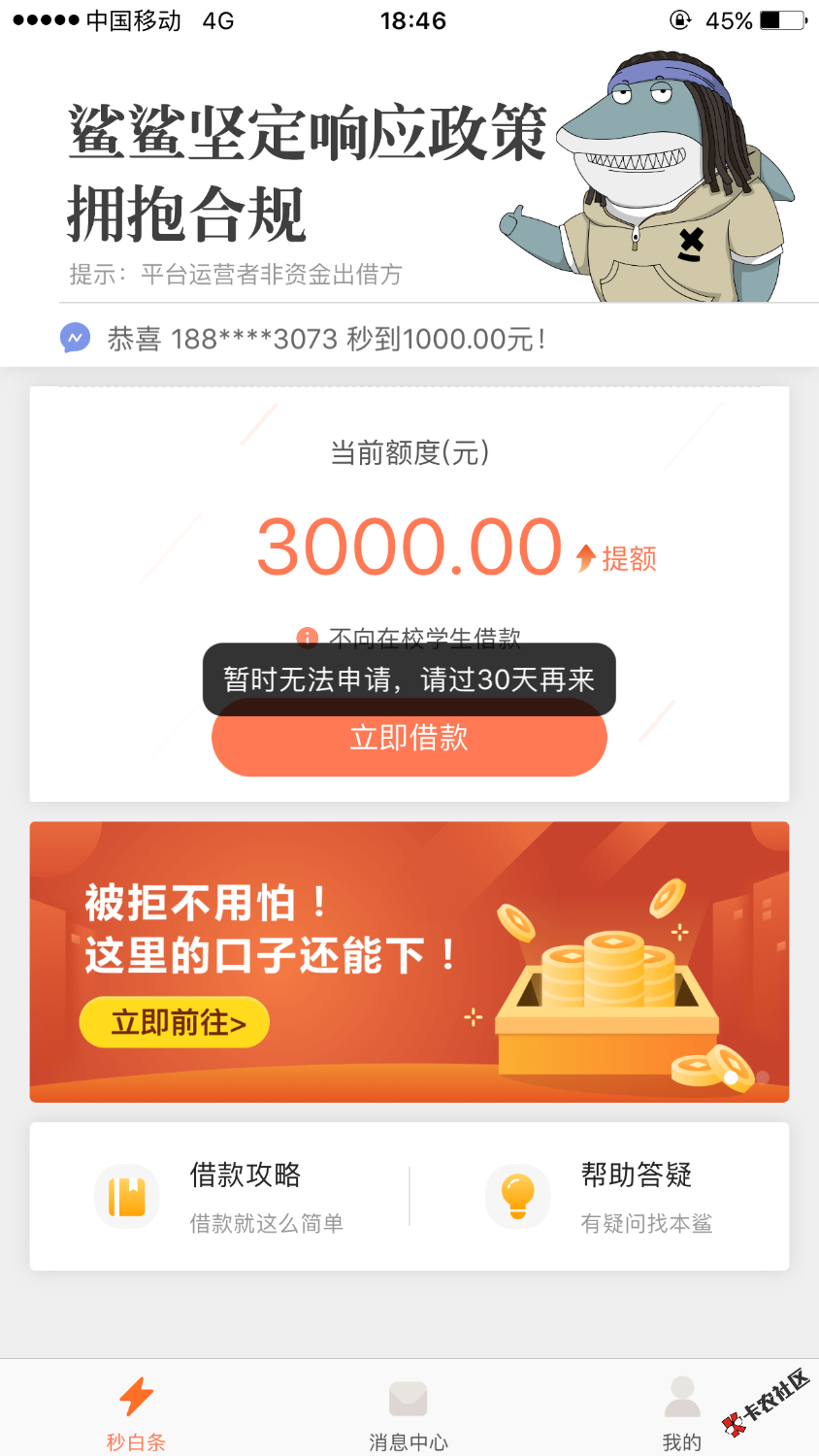 秒白条这狗东西29 / 作者:-半梦半醒 / 