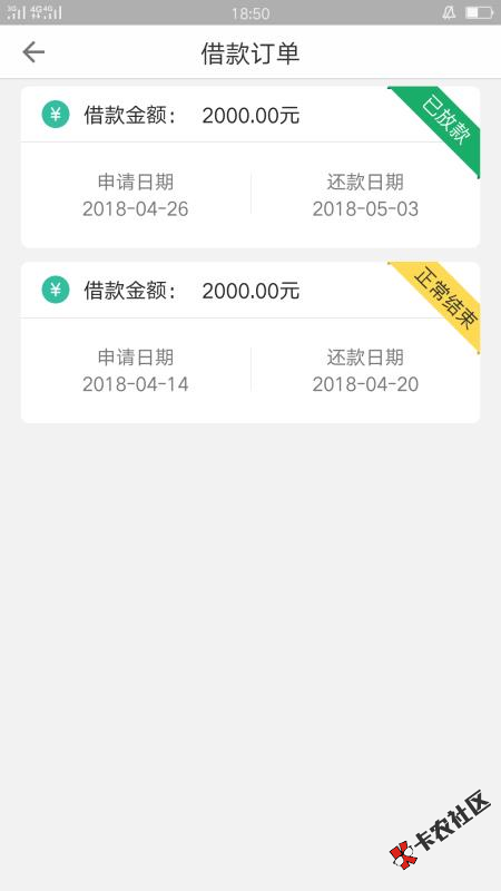 五一正常放款口子推荐 需要的老哥们速度上人~58 / 作者:卡农芒果π / 