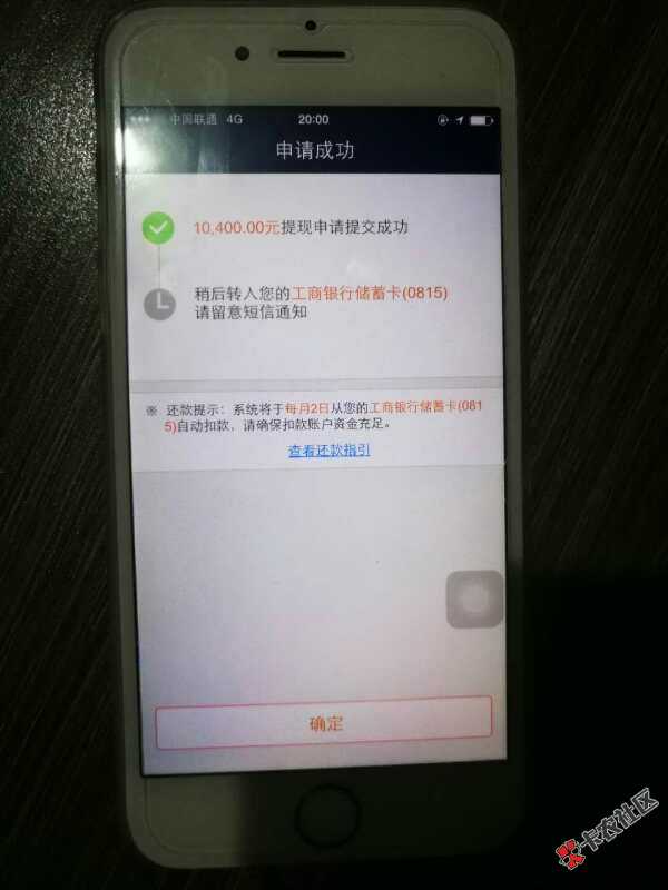 平安i贷自动提现 无限多开教程55 / 作者:i贷gui564101 / 
