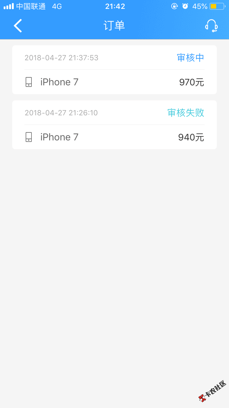 有机转转，狗分597，负面8个，通话记录不好，昨晚申请，今天上午到账有机转转67 / 作者:最低调的人 / 