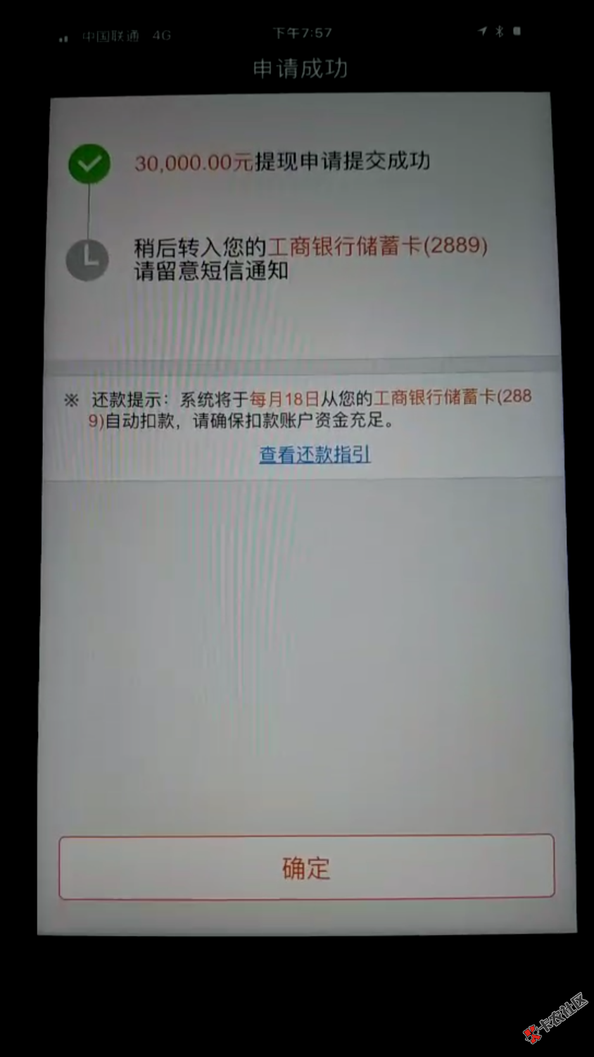 大神们，请教下这是什么口子85 / 作者:吐口唾沫砸个坑 / 