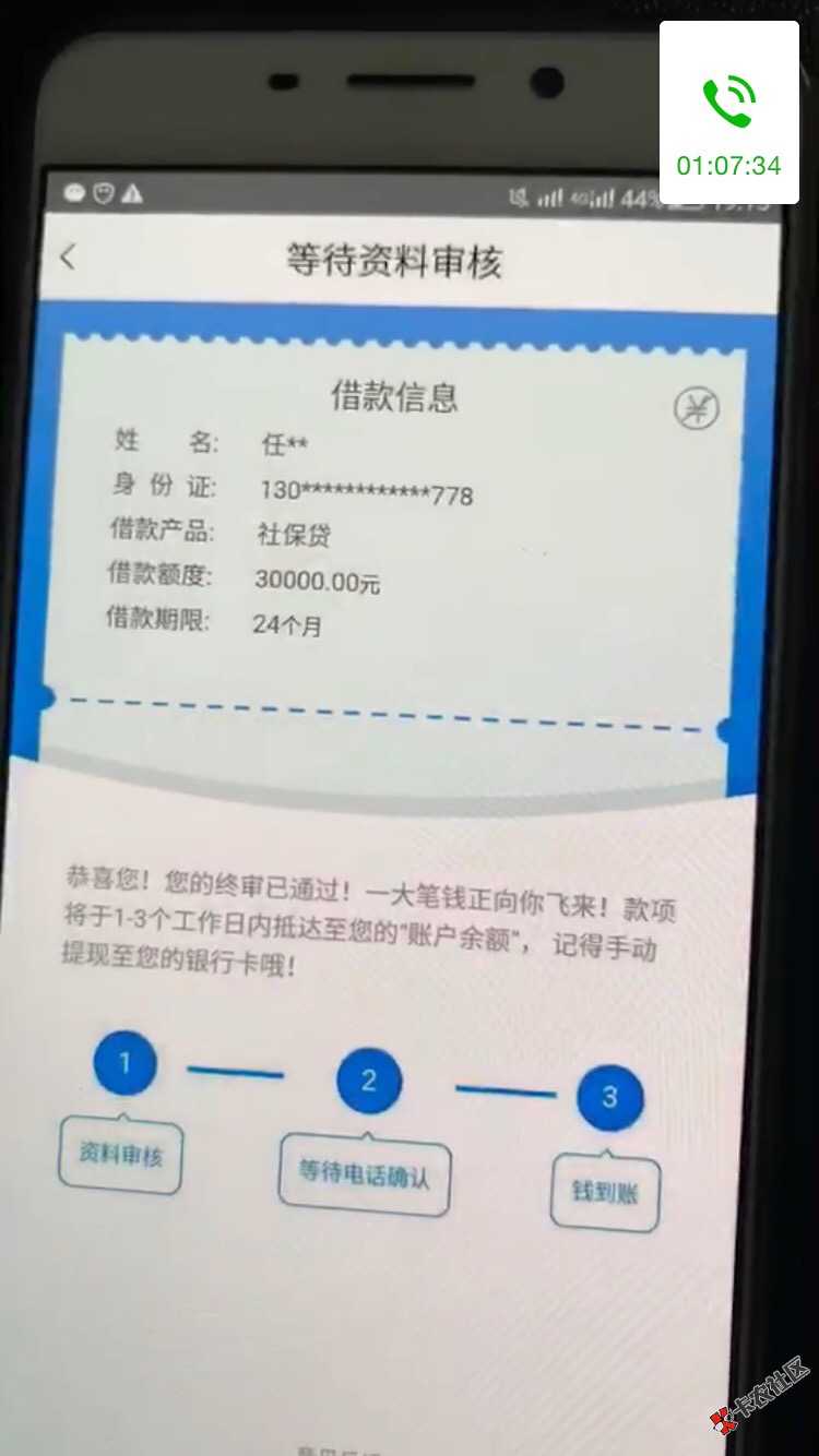 求口子41 / 作者:你是谁00 / 