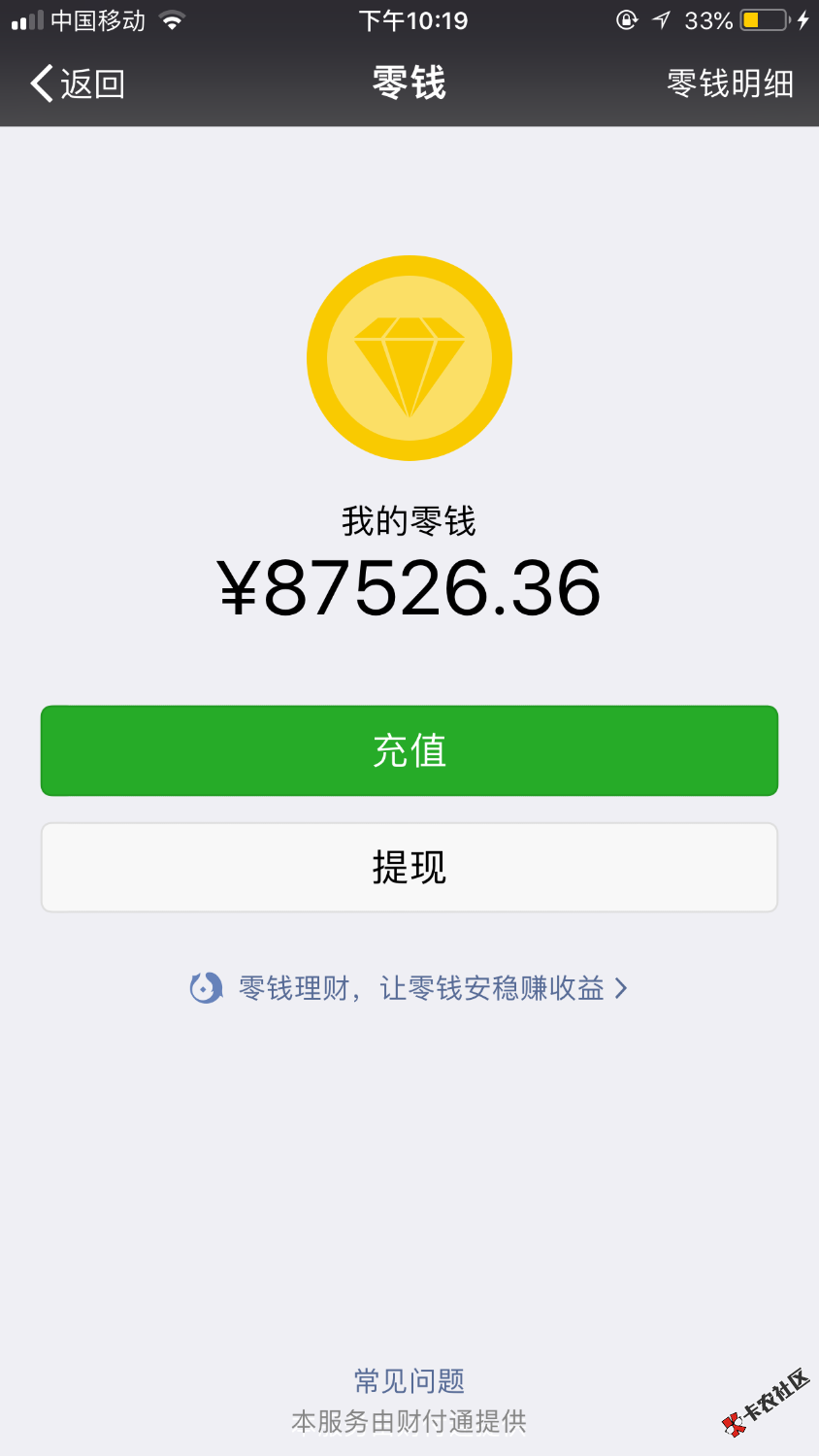 今天女儿7岁生日，想想这7年我给他的父爱微乎其微。我不是个好丈夫，好儿子 ...95 / 作者:负100 / 