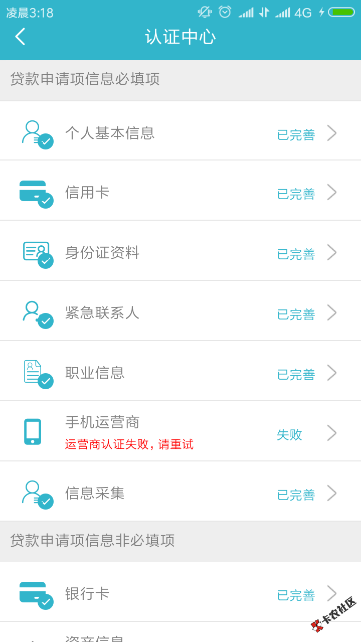 阿尔法到账了，wc，没报希望的，突然收到短信。36 / 作者:追风590 / 