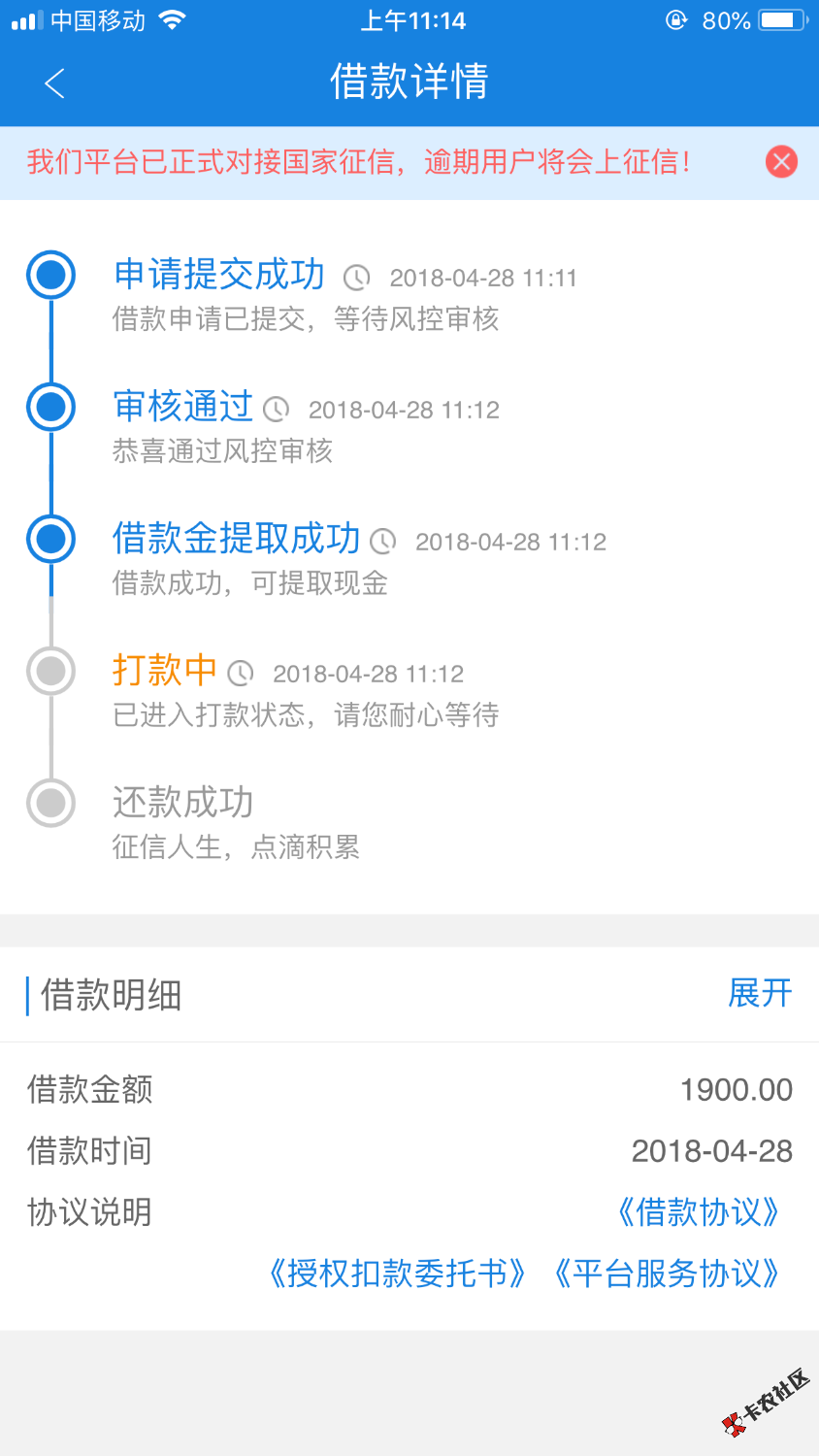 信用白条，速度撸。秒过，10分钟到账。100 / 作者:dhn18742430460 / 