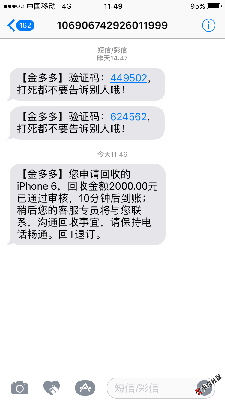这样稳吗，老哥们，还要多久打电话89 / 作者:zhang5526038 / 