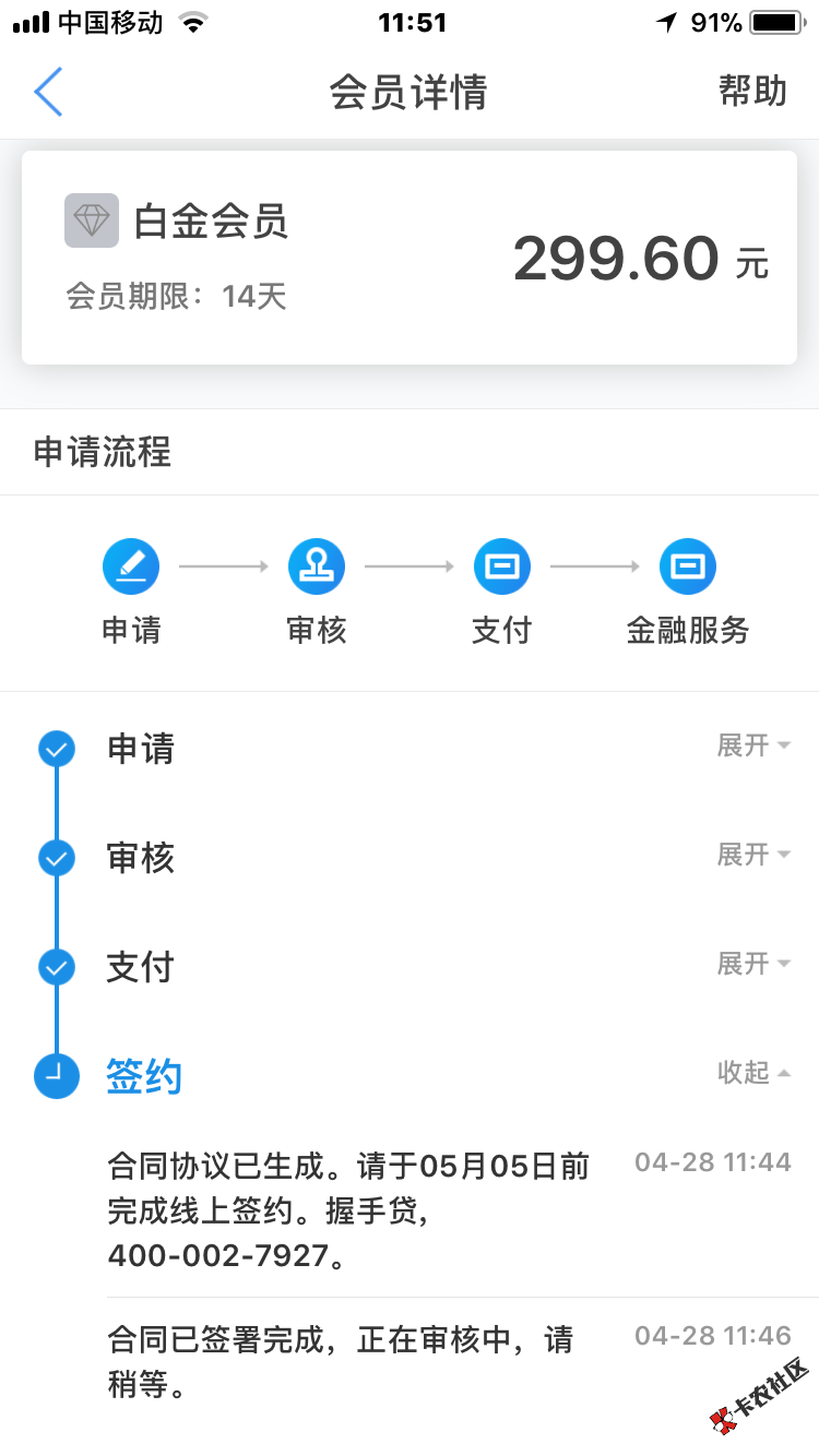 要多久！51黑卡！49 / 作者:汪家小公子 / 