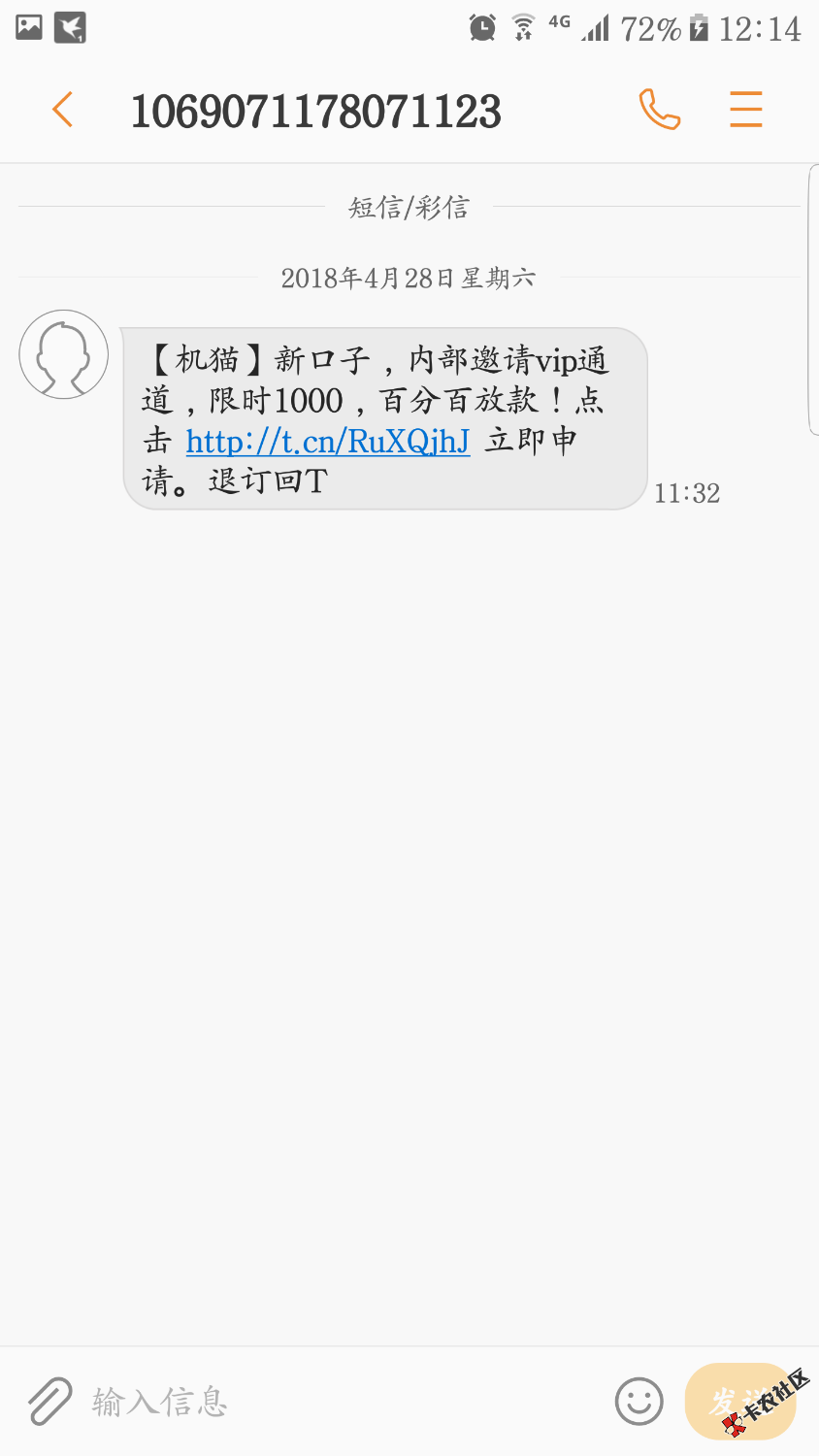 机猫。1000到700，我先试试水。。。42 / 作者:俊H / 
