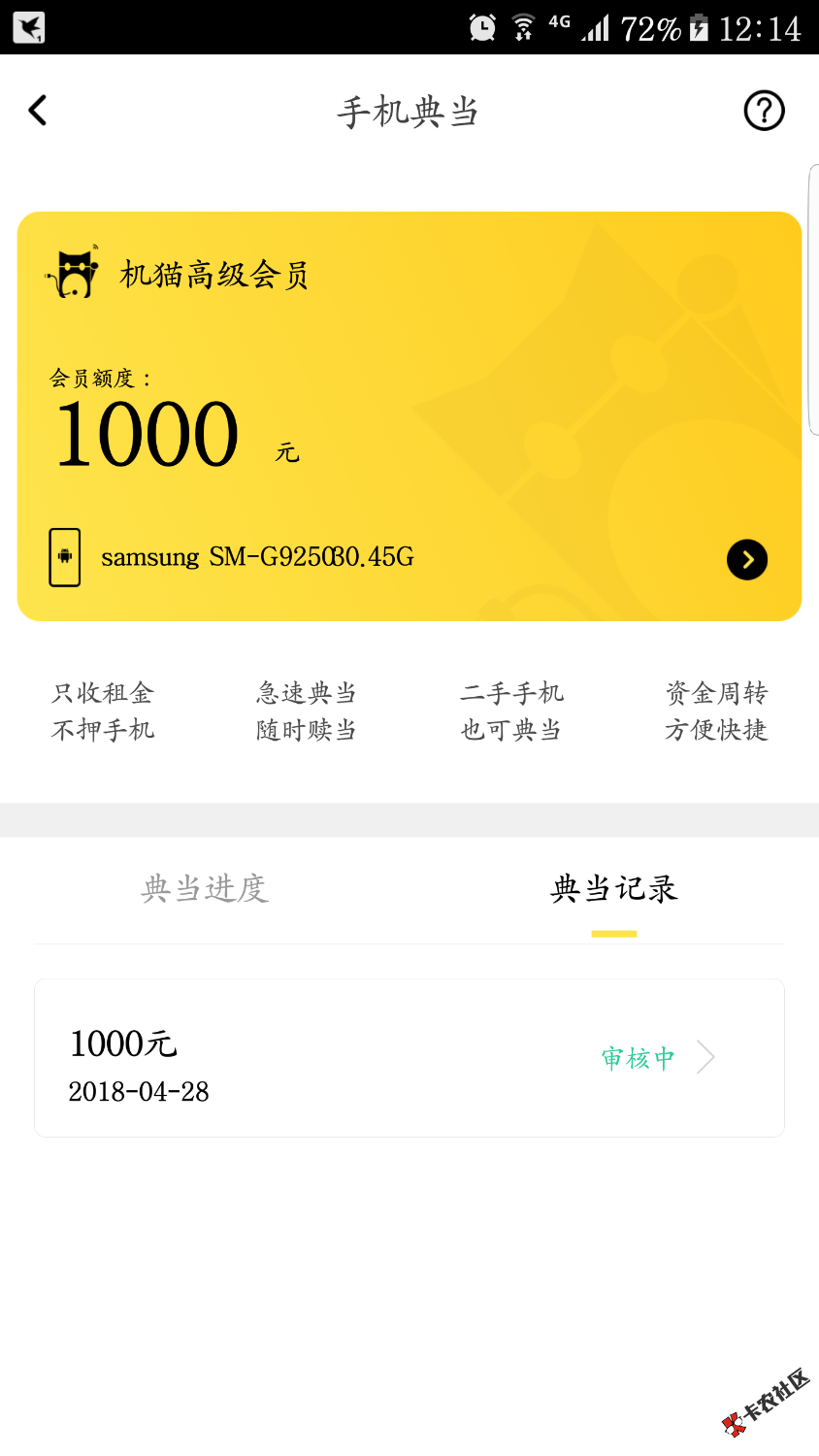 机猫。1000到700，我先试试水。。。62 / 作者:俊H / 