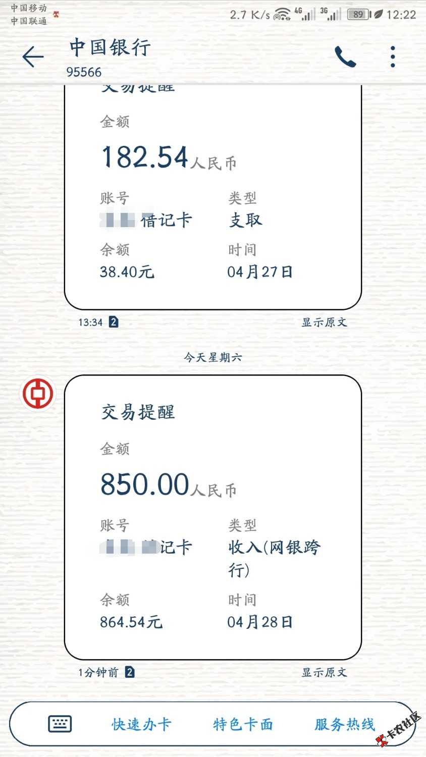 我享借，是真的，虽然页面有点像借条。但是认证完秒到啊。图下面发。 ...38 / 作者:hhhao / 