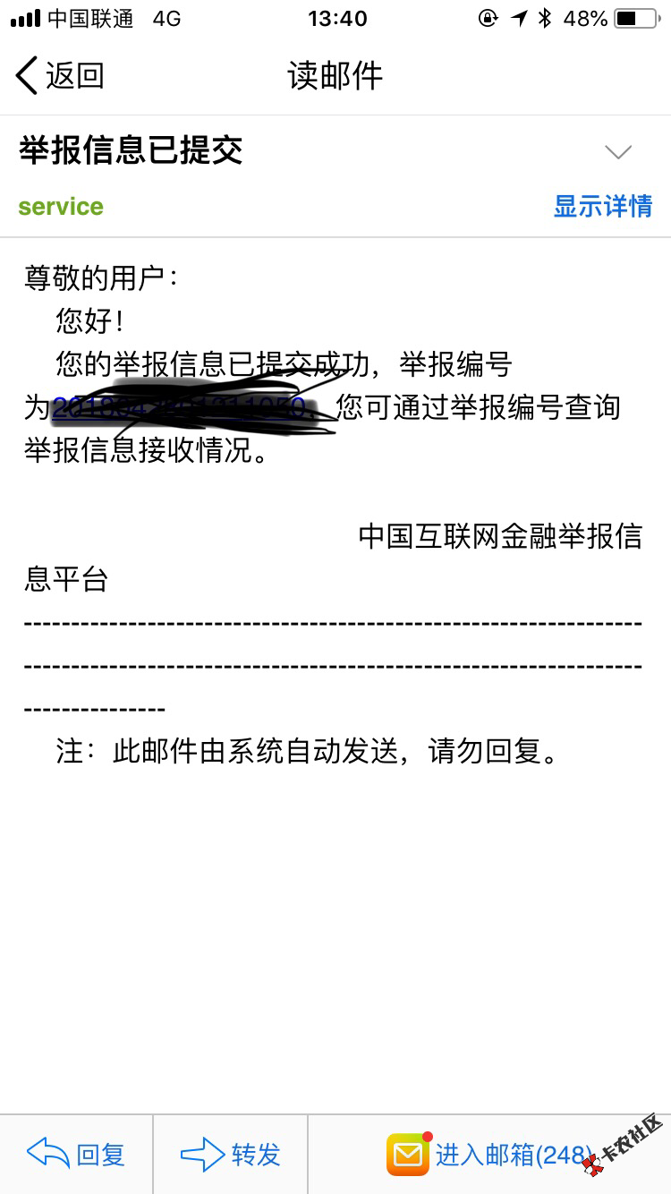 cnmb随时现金狗催收逾期一天各种辱骂爆通讯录，有没有老哥来搞搞他 ...50 / 作者:gjtpgm / 