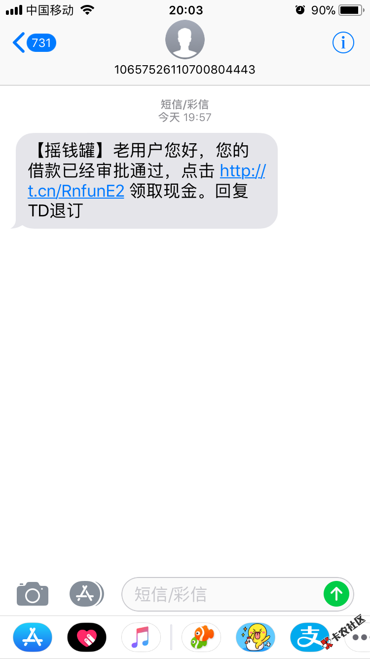 打电话来说开通了八戒荷包，邀请注册大了链接，点进去还是没邀请不能申请， ...28 / 作者:1030911829 / 
