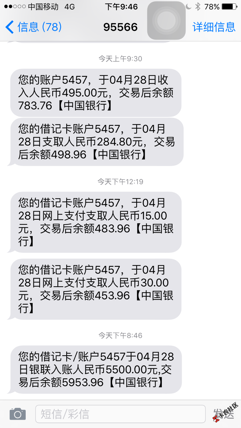 房司令、三天放款到账了、大家快去！43 / 作者:王女士 / 