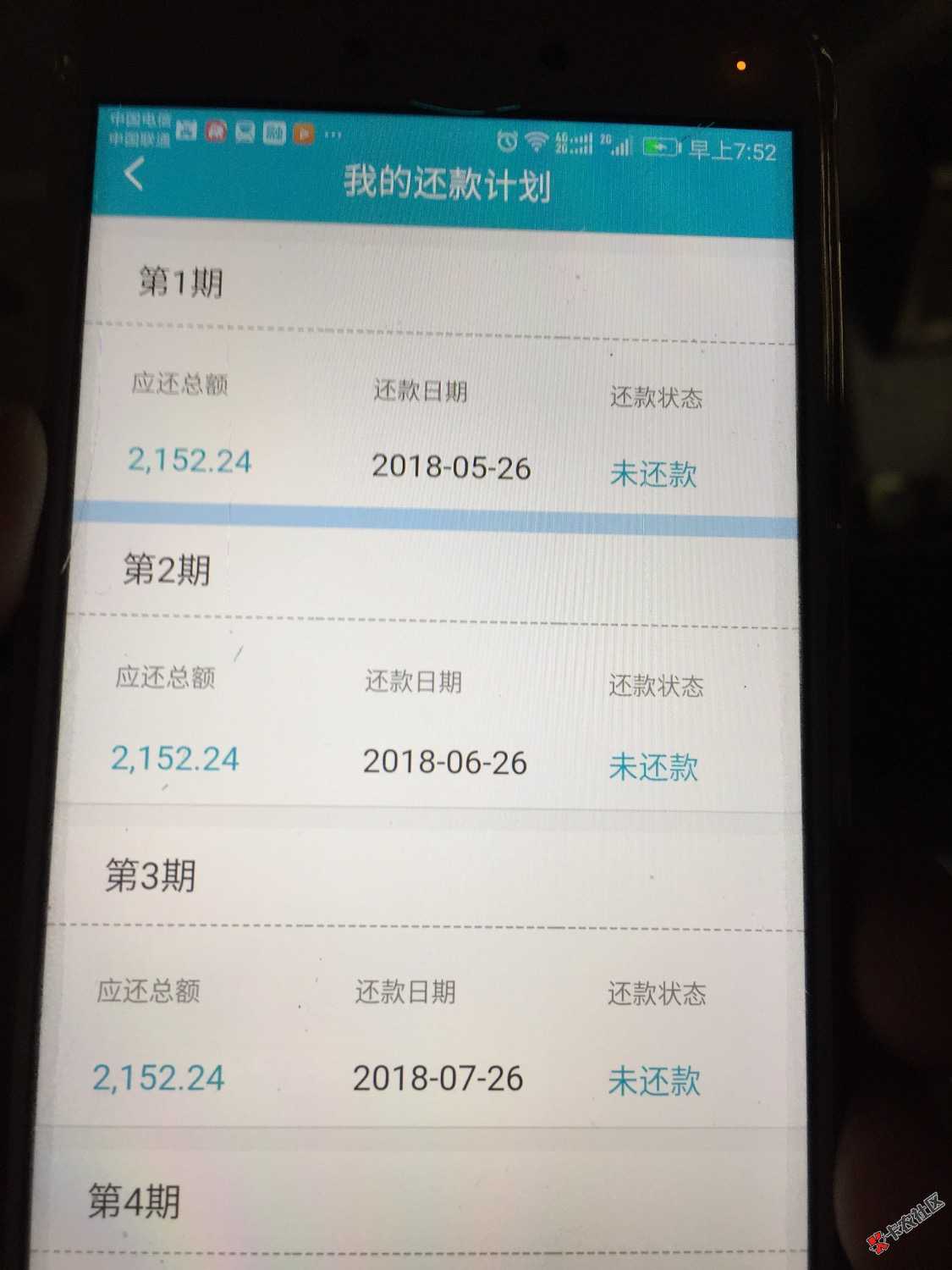 阿尔法信，做的速度来，当日下款42 / 作者:V18165383281 / 