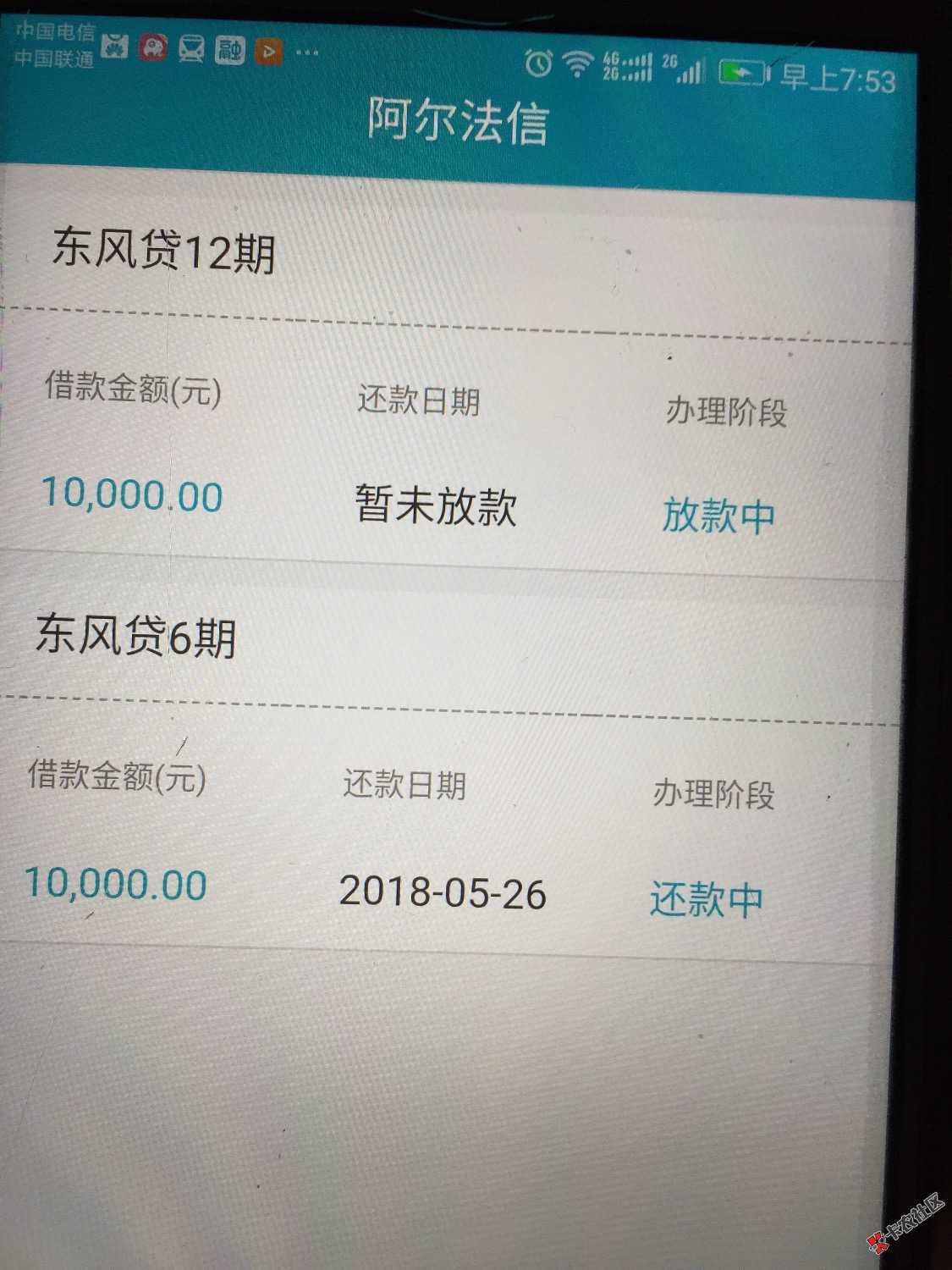 阿尔法信，做的速度来，当日下款41 / 作者:V18165383281 / 
