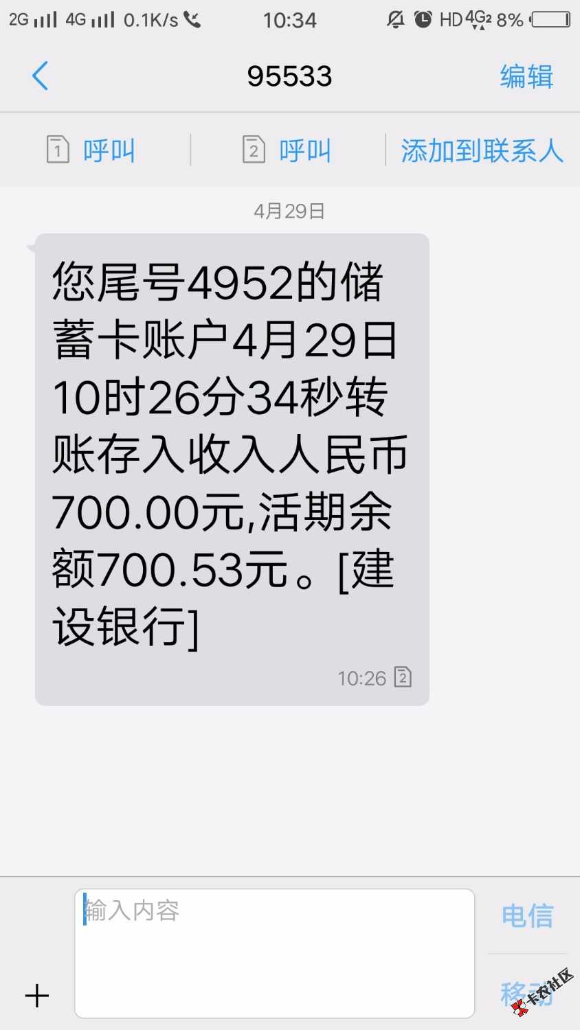 口子机猫，懂的分析下。别人都是秒拒或秒通过，我的怎么难产了。难产十多小 ...8 / 作者:啦啦啦简单 / 
