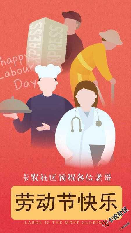 五一正常放款口子推荐 需要的老哥们速度上人~83 / 作者:卡农芒果π / 
