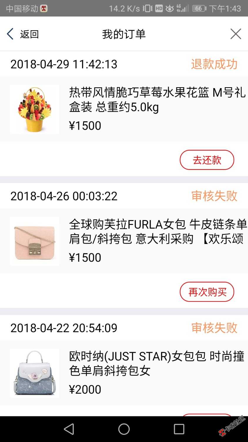 犀牛优品下了5 / 作者:2魔man / 