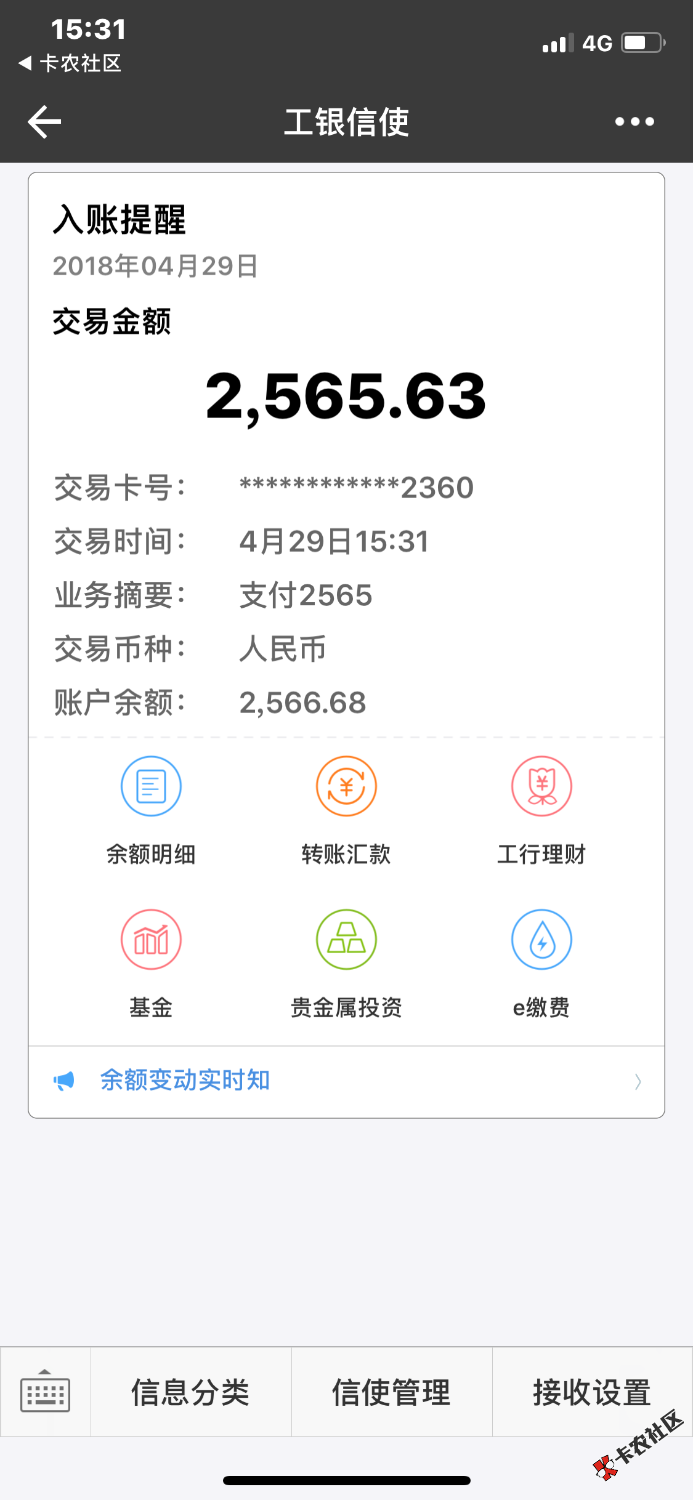 千机变，不要狗分，你们下了多少额度30 / 作者:dandandewu / 