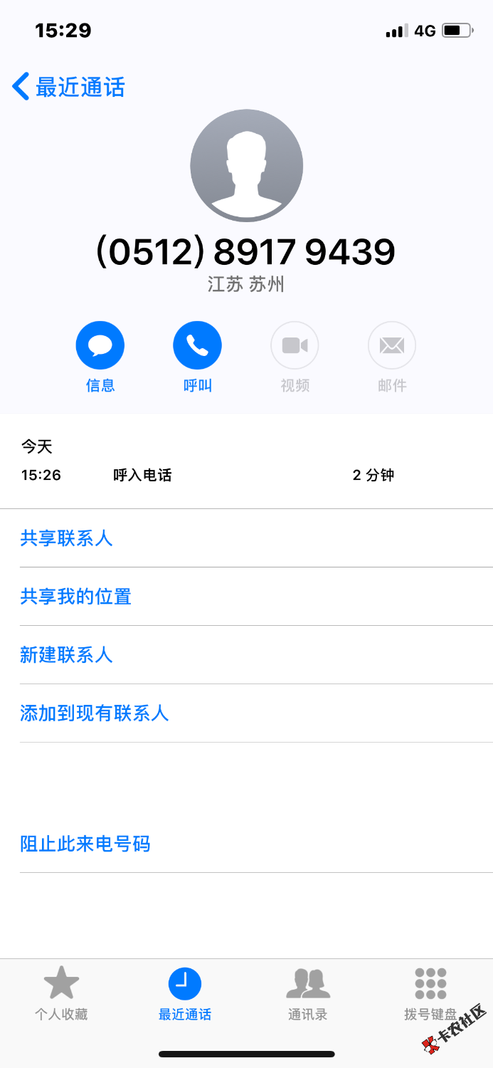 千机变，不要狗分，你们下了多少额度28 / 作者:dandandewu / 