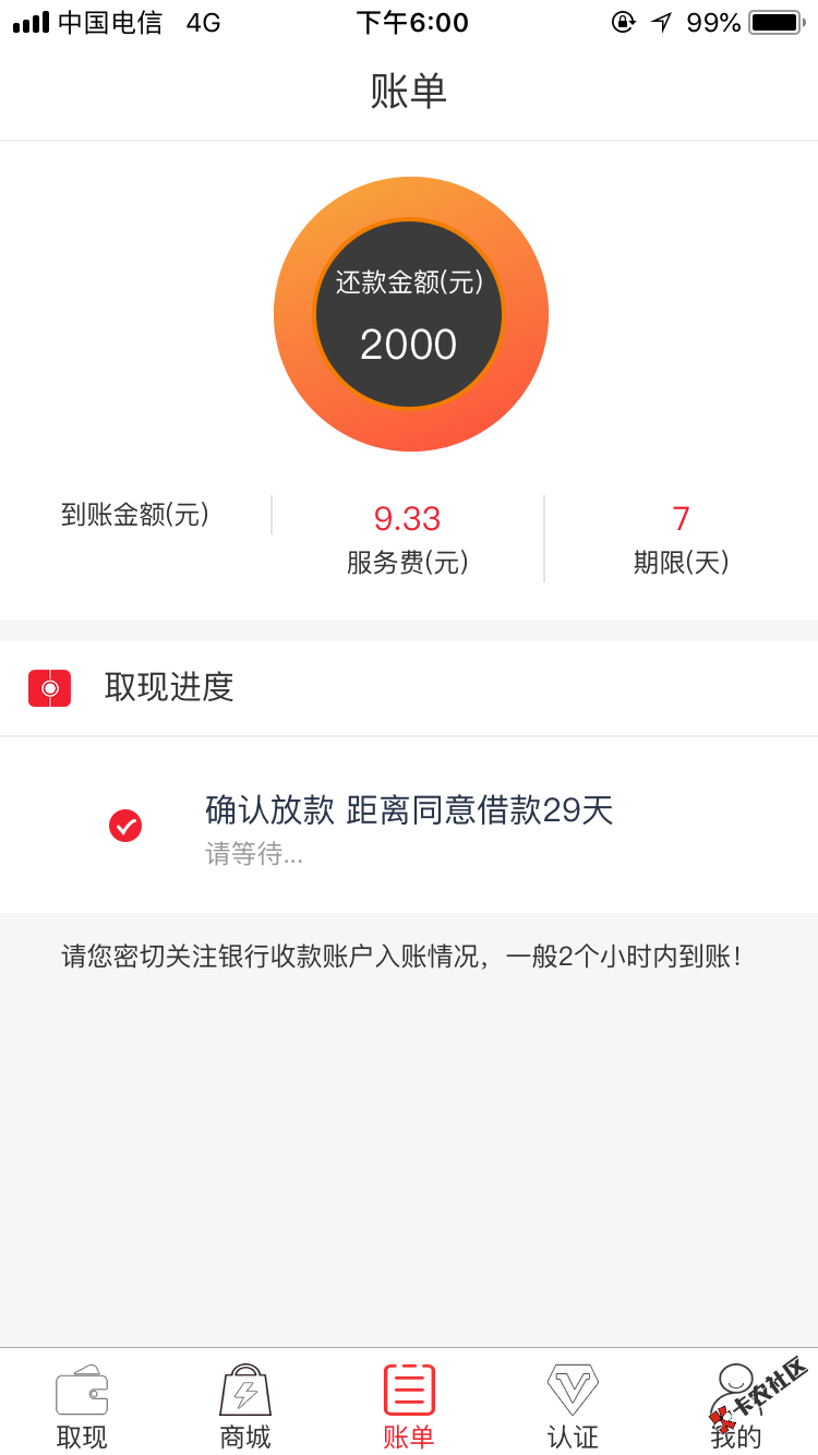闪租侠这样一个小时了买了会员之前秒到今天等了这么久 ...75 / 作者:用户名已经存在 / 