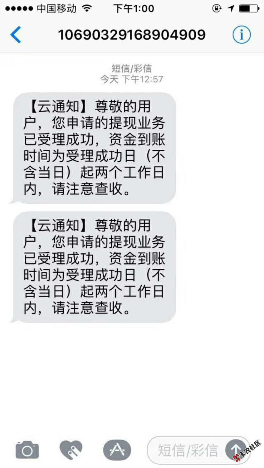 这是啥，人人两万8 / 作者:V18165383281 / 